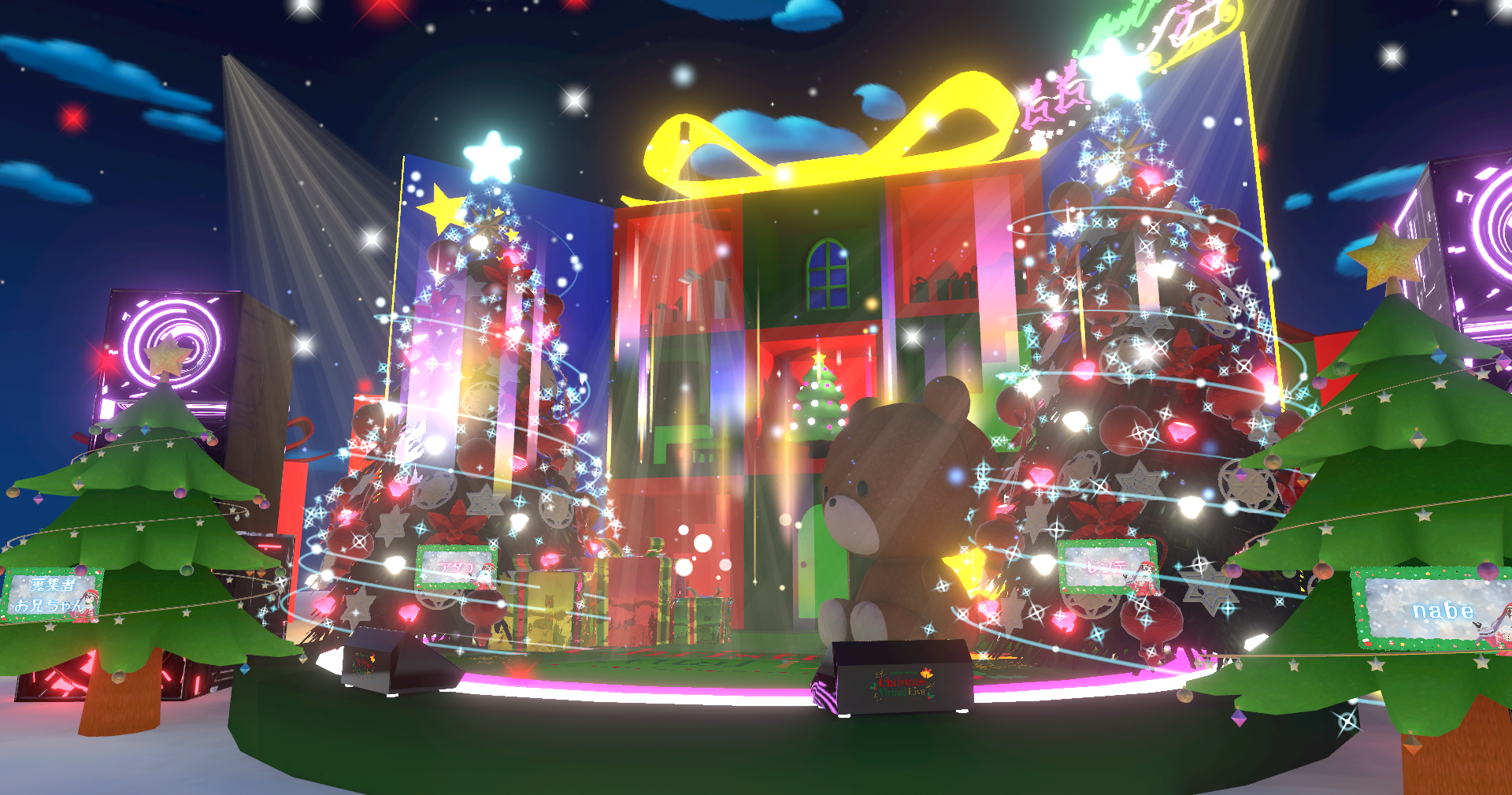クリスマス会場の風景
